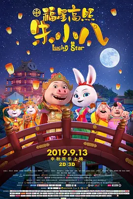 亚洲成a人片在线播放观看国产